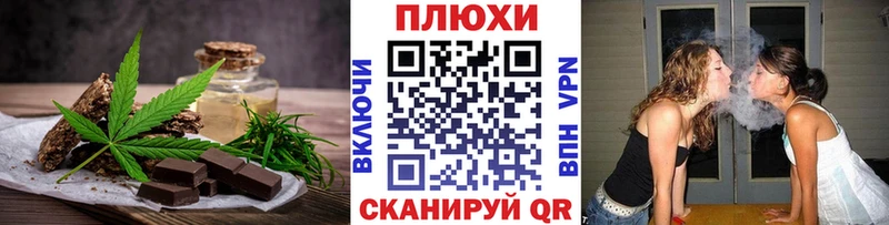Canna-Cookies конопля  Купить закладки  Губаха 