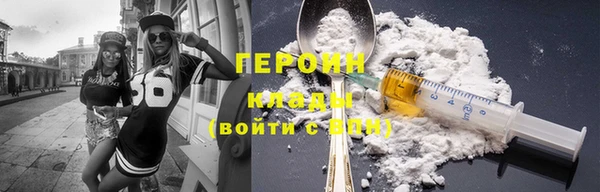 героин Ельня