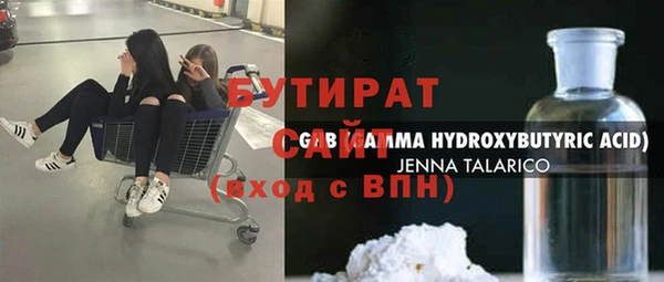 альфа пвп VHQ Заволжье