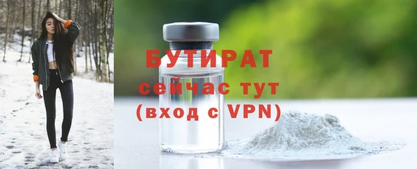 стаф Заволжск