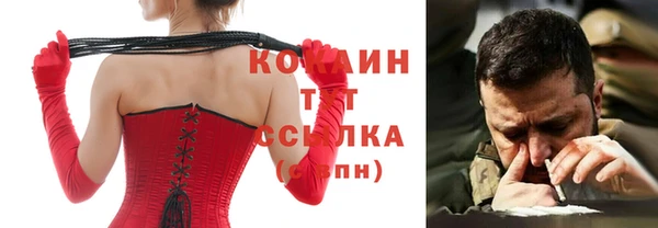 героин Ельня