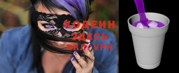 кокаин перу Елизово