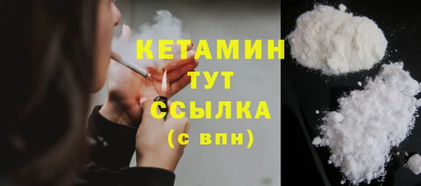 героин Ельня