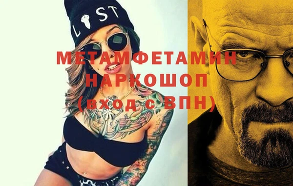 кокаин перу Елизово