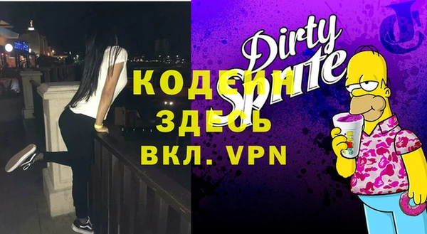 кокаин перу Елизово