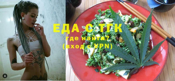 кокаин перу Елизово