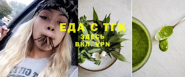 jwh Елабуга