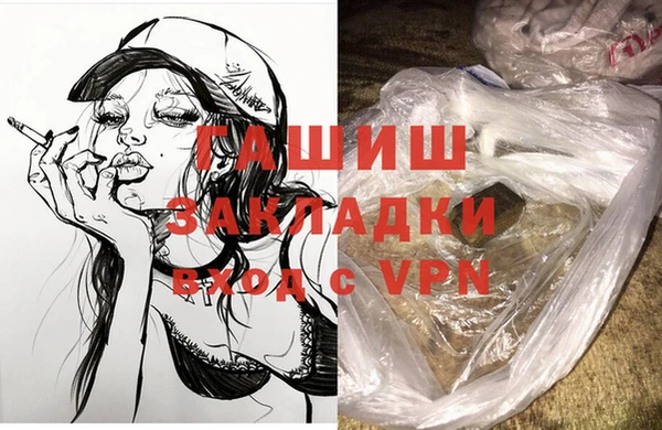 альфа пвп VHQ Заволжье