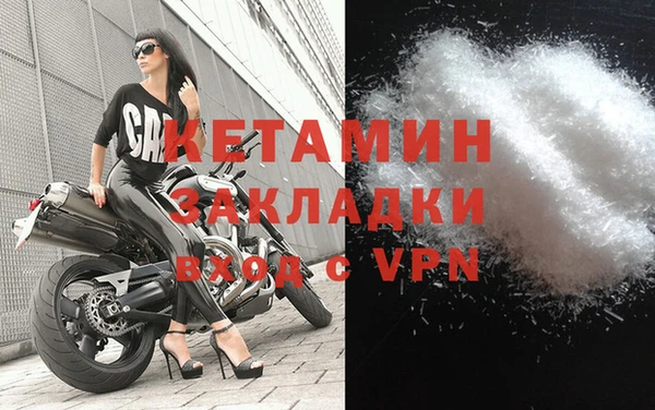 героин Ельня