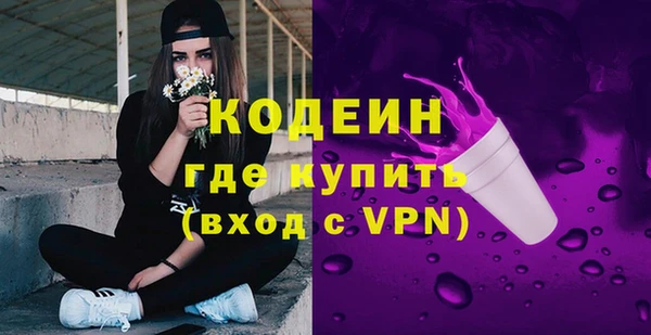 кокаин перу Елизово