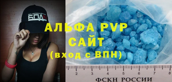 героин Ельня