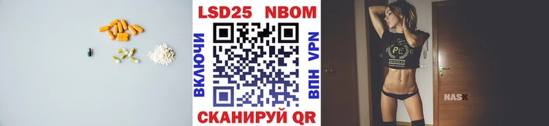 Лсд 25 экстази кислота  Купить где  Губаха 
