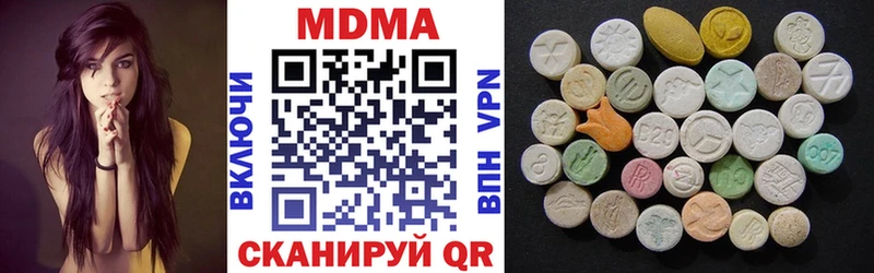 Купить где  Губаха  МДМА crystal 