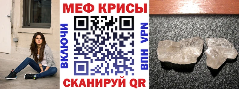 Меф мука Губаха