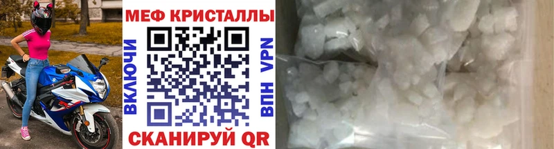 МЯУ-МЯУ 4 MMC  Купить где  Губаха 