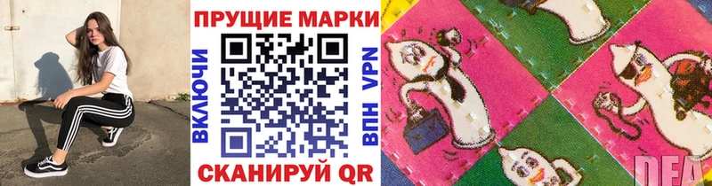 Наркотические марки 1,8мг  Купить закладки  Губаха 