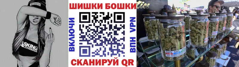 МАРИХУАНА THC 21% Купить закладки Губаха